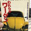 １４ と １／４ でした・・・。　川瀬ブログです。