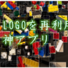使わないレゴをスキャンして作り方を教えてくれる神アプリBrickit【LEGO】
