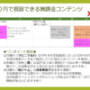 関ジャニの失恋ソング調査 なぜフラれ その後何を思うのか なないろまじりで 関ジャニの失恋ソング調査 なぜフラれ その後何を思うのか なないろまじりで