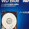 Acronis True Image WD Edition を使いHDDのクローンを作成