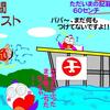 親族企業は危うい
