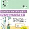 C言語    if・else・else if文の使い方【わかりやすく解説します】