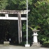 加賀一の宮　白山比咩神社
