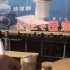 おやすみなさいｚｚ　　音楽♪？？    大分むぎ焼酎二階堂 コマーシャル集