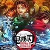 海外「鬼滅の刃無限城編を見て、なぜこのキャラが人気なのか分かった…」