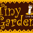 Tiny Garden の楽々人生