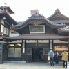 2/10、道後温泉→伊佐爾波神社