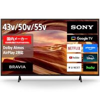 【ソニー BRAVIA KJ-43X75WL レビュー】43インチ4K液晶テレビ！Google TV搭載でネット動画も快適に楽しめる高コスパモデル