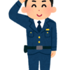 警察相談の日