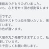 目の色が違う高校1年生