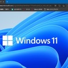 「Windows 11 近日公開」の詳細を見てみた