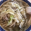 白金高輪“中華料理 大宝”