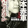 【トラックオアトリート】渋谷ハロウィン暴徒化を見た田舎の反応