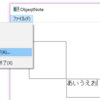 ObjeqtNote #17 テキストファイル書き込みに文字コード変換を含める