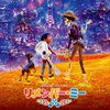 リメンバー・ミー吹替版（2018年、アメリカ）