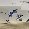 オンキヨーから、QUOカードが届く。