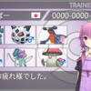 S17最終最高2000 六世代式グロススタン
