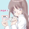 調剤薬局のPOP　その3