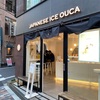 JAPANESE ICE OUCA