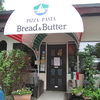 Bread ＆Butterの今と昔！