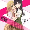 百合は素晴らしいって話。(内容キツイかもなのでお覚悟を。)