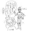 2023まとめ（１）心は作れる!?