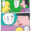 小学生お見送り隊