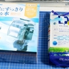 ロードトゥ弱酸性～逆底面フィルターコトブキプロフィットフィルターX2＆Drソイル