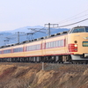 183系・189系N101編成「妙高」