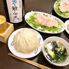 本日のおゆうはん