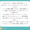 究極的なハナシ、暇でもいいじゃない