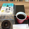 夏休みおつかれさまモーニング。と9月から始めたいこと。