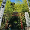 熱海來宮神社行ってきた2024