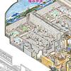 「銭湯図解」（塩谷 歩波）