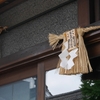 半年前の信州旅行記（その12）善光寺編④