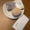 今年も更衣の時期が来た！【とらや/一部店舗限定】