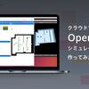 クラウドで動くOpen-RMFシミュレーション環境を作ってみた