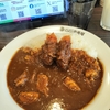 「The 牛咖喱（ザ・ギュウカリー）」を食べにココイチ（カレーハウスCoCo壱番屋）へ！うまいのかまずいのか？実食レビュー