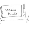 100Days Doodle ルール