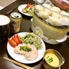 本日のおゆうはん