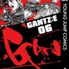 『GANTZ:E』漫画アプリのヤンジャン！で移籍連載開始　移籍記念で1月23日までGANTZシリーズ無料開放キャンペーンも