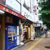 よもだそば 新宿西口2号店＠新宿 「朝 納豆定食」