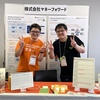 YANS2024に参加しました！