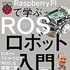 Raspberry Pi 3 に Ubuntu 16.04をインストール