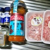 カルディで買ったカレーの瓶（ギータシリーズ）～我が家の最適解～