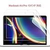 TOWOOZ【2枚入り】Macbook Pro/Macbook Air フィルム 13 インチ PET製 超薄 99%高透過率 2020 Macbook Pro/Macbook Air 液晶保護フィルム A2188/A2251/A2179/A1932/A1706/A1708 対応 (Macbook Pro/Macbook Air 13 インチ, 反射低減)