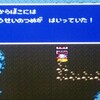 ＭＰ日記　ＦＦ４編　第６回　アクティブタイムバトルでのバーサクの良さ