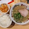 3月17日 食べたもの