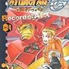 『スーパーロボット大戦ＯＧ-Record of ATX-』（八房龍之助）４巻、発売！