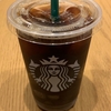 スターバックスコーヒー本厚木ミロード店